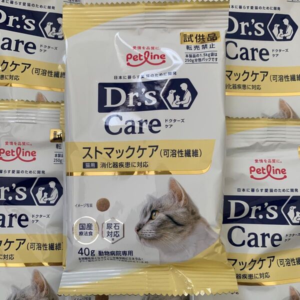 ドクターズケア ストマックケア可溶性繊維40g×10袋