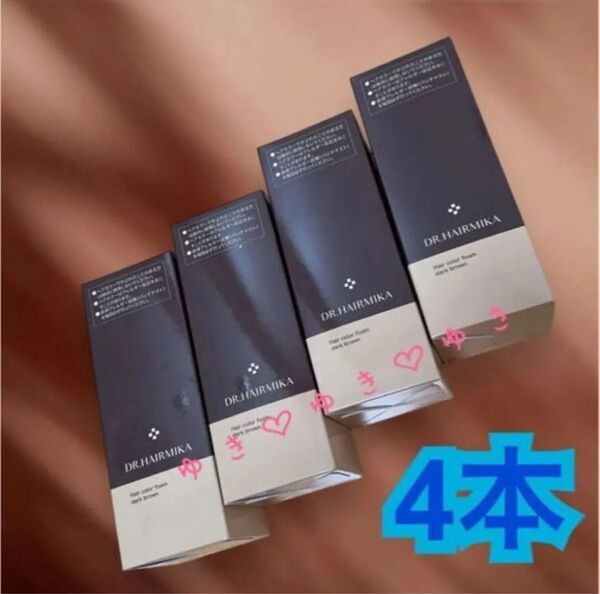 ドクターヘアミカ 白髪染め ヘアカラーフォーム (ダークブラウン)80g×4本