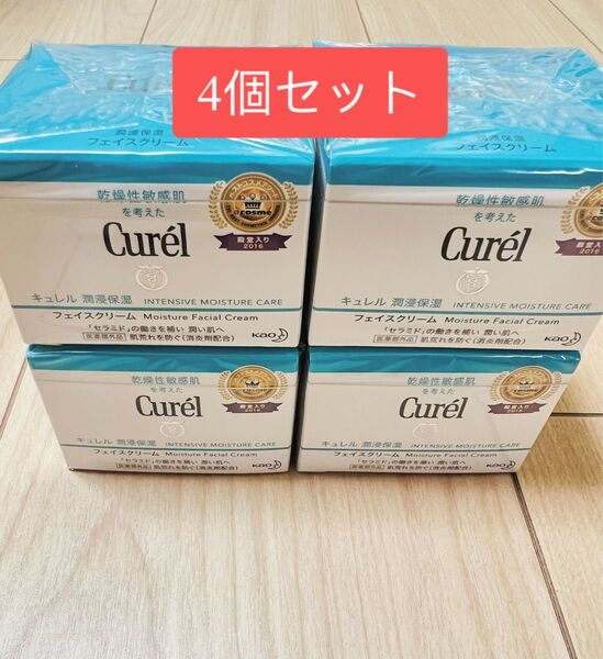 新品未開封 キュレル 潤浸保湿 フェイスクリーム 40g×4個
