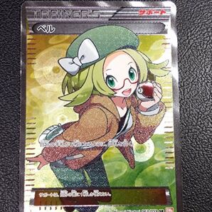 ポケモンカード ベル sr