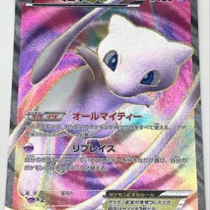ポケモンカード ミュウEX sr