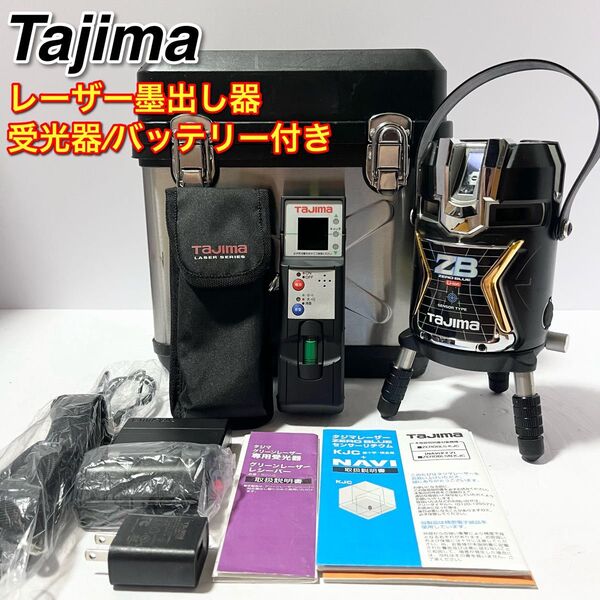 タジマ Tajima レーザー墨出し器 ZEROBLS-KJC 受光器バッテリー付き