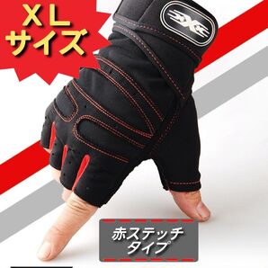 トレーニンググローブ 黒(赤ステッチ) 筋トレ ボディビル フィットネス 登山
