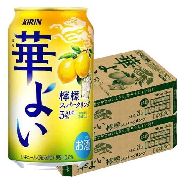 キリン 華よい 檸檬スパークリング 350ml 2箱(48本)