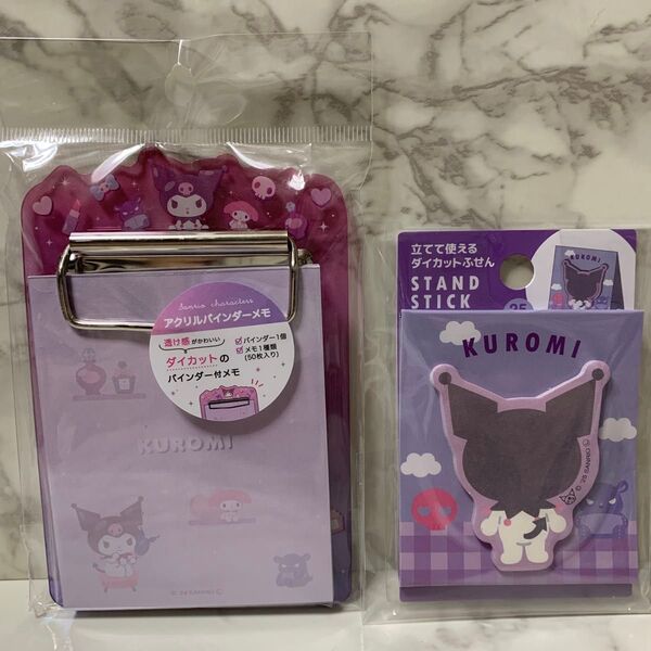 Sanrio KUROMI アクリルバインダーメモ 付箋おまけ クロミ