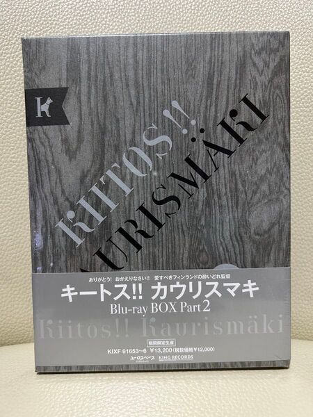 新品未開封 アキ・カウリスマキ監督 キートス!!カウリスマキ Blu-ray BOX Part2 ブルーレイ 4枚組