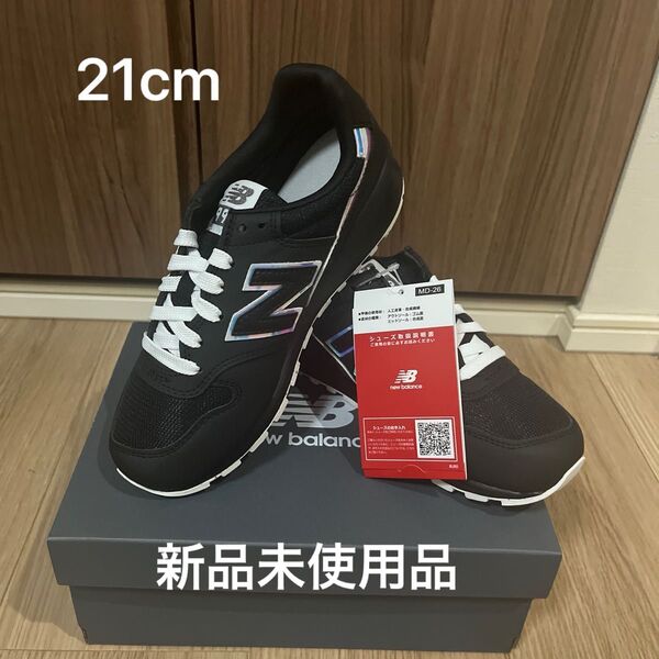 ニューバランス スニーカー キッズ 21cm