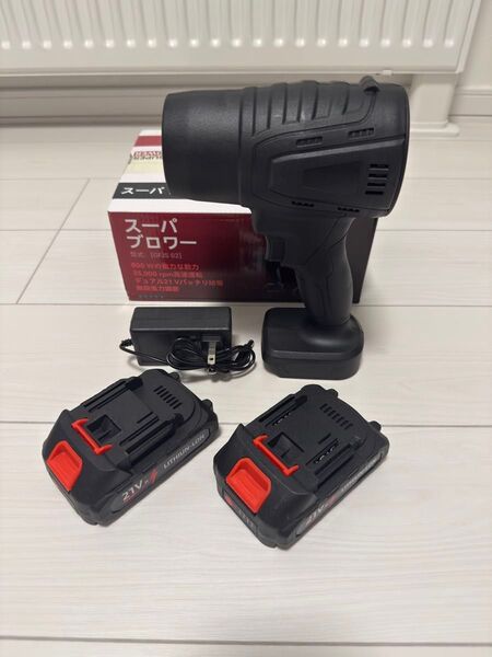 ブロワー 洗車 エアダスター 50m/sマキタ21V電池互換 15000rpm