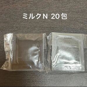 POLA BAミルクN 0.8ml×20包 同梱・リピ割有