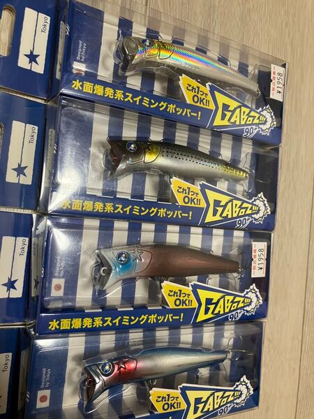 【1個選択】ガボッツ90 ブルーブルー