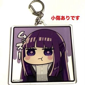 小傷あり 葬送のフリーレン WEBくじ F賞 アクリルキーホルダー フェルン アクキー