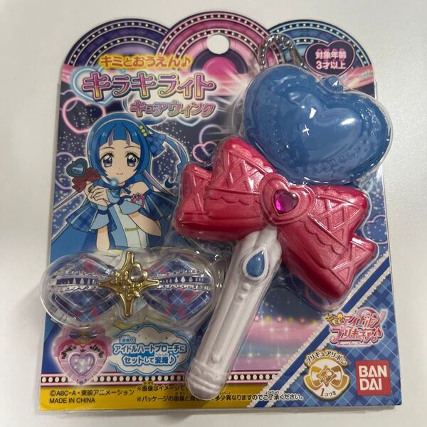 【新品・未開封品】キラキライト キュアウインク キミとアイドルプリキュア