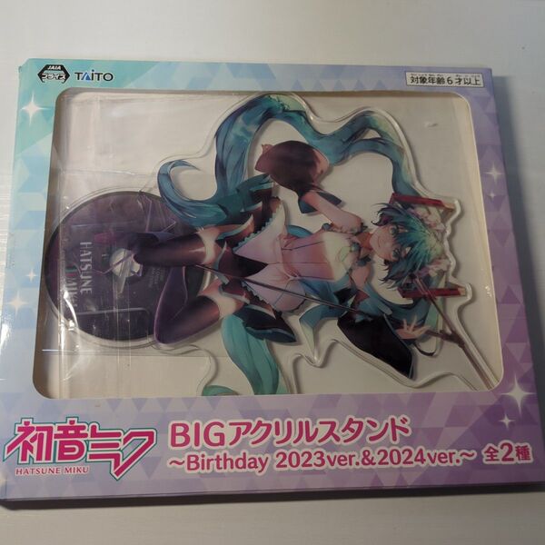 初音ミク BIG アクリルスタンド グッズ