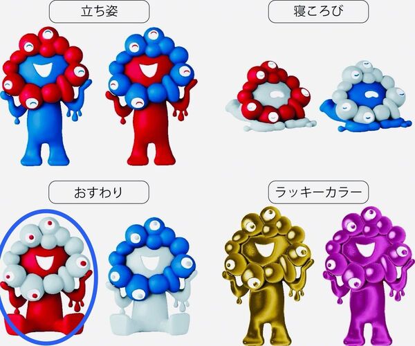 海洋堂 ミャクミャク カプセルフィギュア おすわり レッドグレー