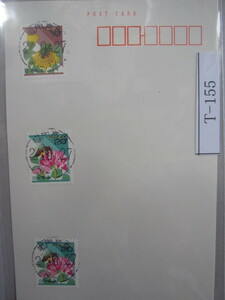 （Ｔ-155）使用済　年号下線入　鳴門高島郵便局　和文印　