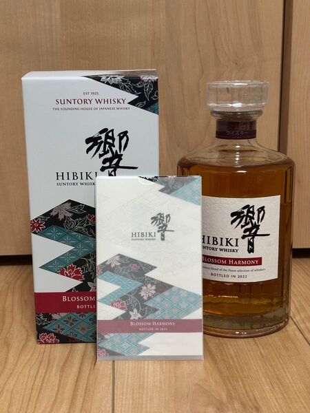 【新品未開封】SUNTORY 響 Blossom Harmony 2023 700ml 箱・冊子付き