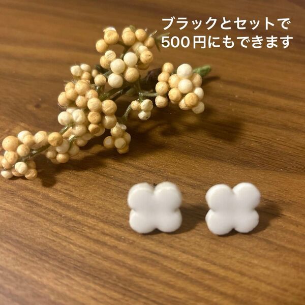 ピアス 美濃焼 タイル 陶器 ハンドメイド お花 フラワー ホワイト