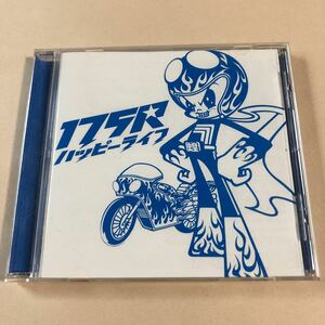 175R 1MiniCD「ハッピーライフ」