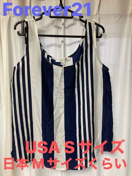 Forever 21 フォーエバー21 ノースリーブ ブラウス 夏 ストライプ レディース USA Sサイズ 日本Mサイズくらい