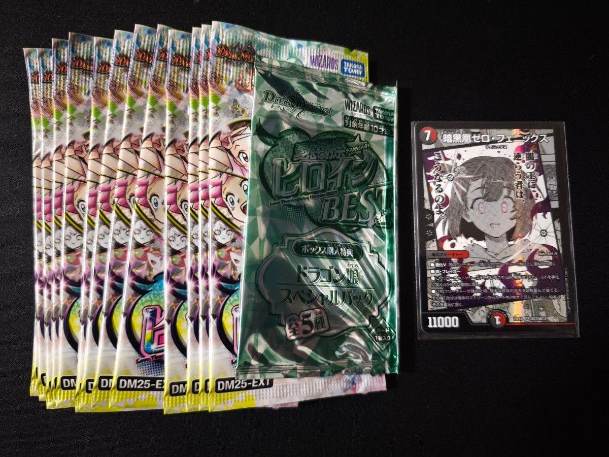 デュエルマスターズ 漂流大陸の末裔　18パックセット　未開封 状態A-〕DM-05 第5弾「漂流大陸の末裔」【-】{-}《未開封BOX》