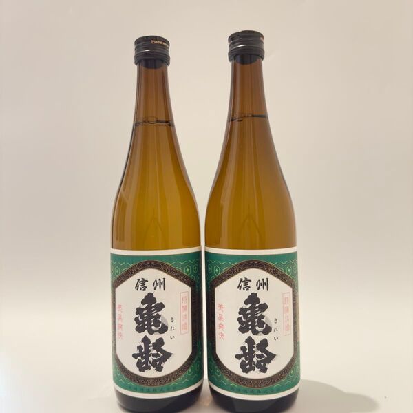 信州亀齢 グリーンラベル 720ml 2本セット