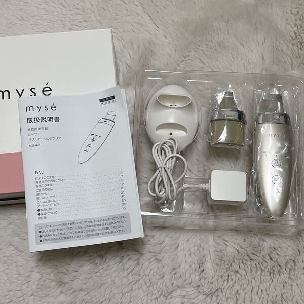 ヤーマン ミーゼ ダブルピーリングクリア スモールヘッドセット MS-42N ミーゼ 家庭用 美顔器 myse