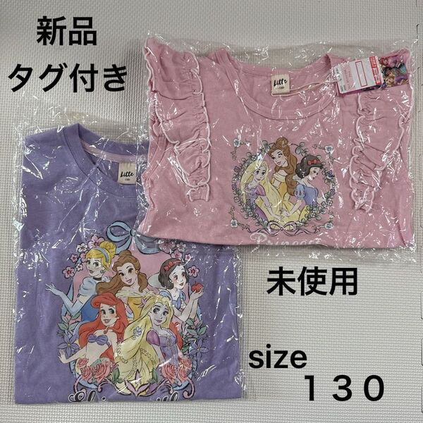 【新品タグ付き】Littc女の子プリンセス半袖Tシャツ2枚セット