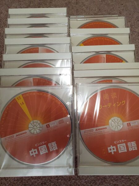 ピンズラー 中国語講座 CD