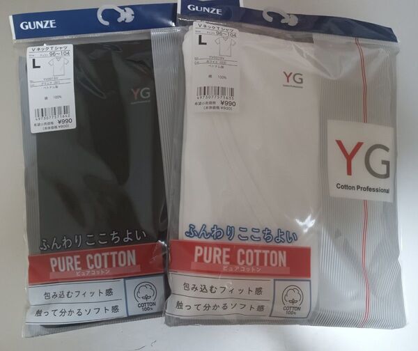 グンゼ インナーシャツ YG 綿100% Vネック半袖 メンズ L ブラック1枚とホワイト1枚