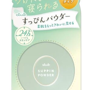 クラブコスメチックス すっぴんパウダーC ホワイトフローラルブーケの香り26g