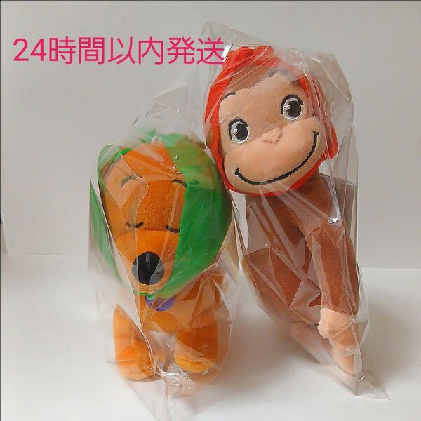 おさるのジョージ ぬいぐるみ AnimeFan プライズ マスコット