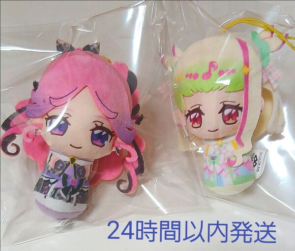 キミとアイドルプリキュア♪ おでかけつれてってぬいぐるみ 匿名配送 プライズ