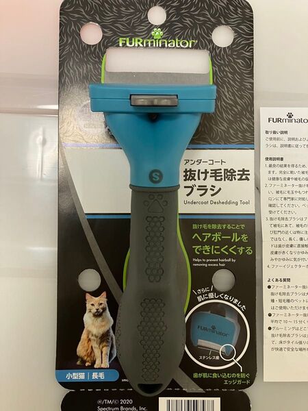 日本仕様 正規品 FURminator ファーミネーター S 小型猫 長毛