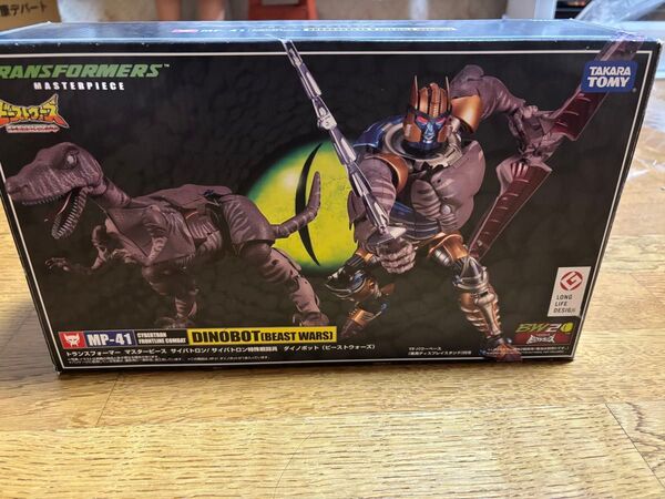 ビーストウォーズ マスターピース ダイノボット MP-41 トランスフォーマー