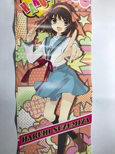 涼宮ハルヒの分裂　ハルヒ　ポスター　いとうのいぢ