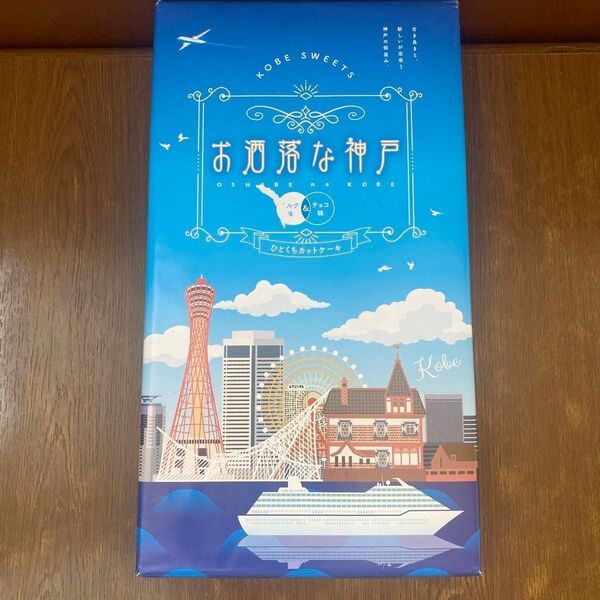 お洒落な神戸 ひとくちカットケーキ 18個 ミルクケーキ チョコケーキ 洋菓子 土産 お土産 ギフト ミルク チョコ 味 KOBE