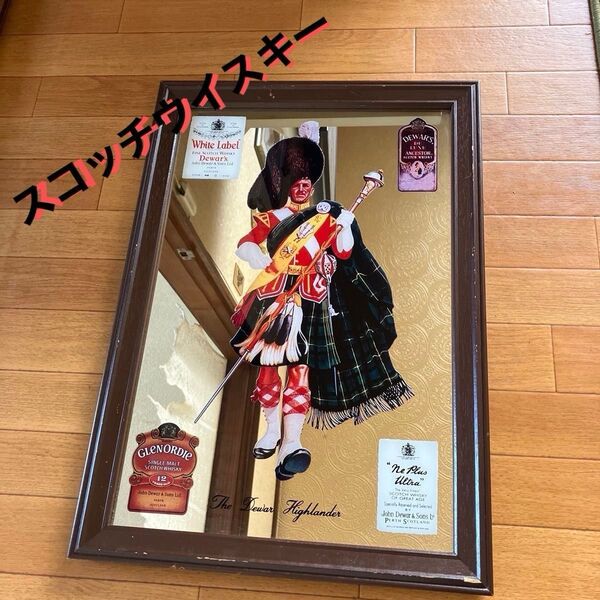 スコッチウイスキー パブミラー 鏡 壁掛け インテリア