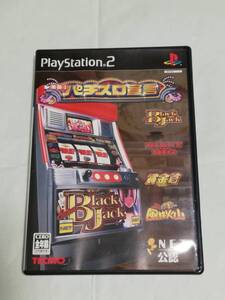 Super Black Jack スーパーブラックジャック 他