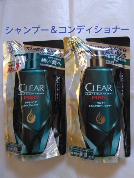 クリアMEN トータルケア スカルプシャンプー コンディショナーセット 詰め替え 各280g×1個ずつ