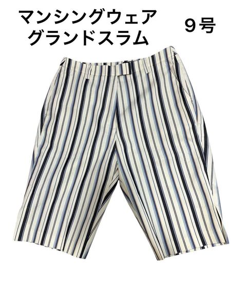 Munsingwear Grand-Slam ハーフパンツ マルチストライプ 9号 ハーフパンツ マンシングウェア ゴルフウェア