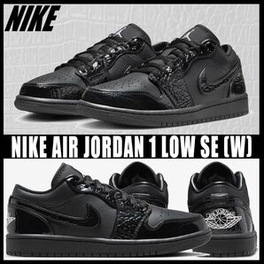 27.5cmNIKE WMNS AIR JORDAN 1 HJ7743-010