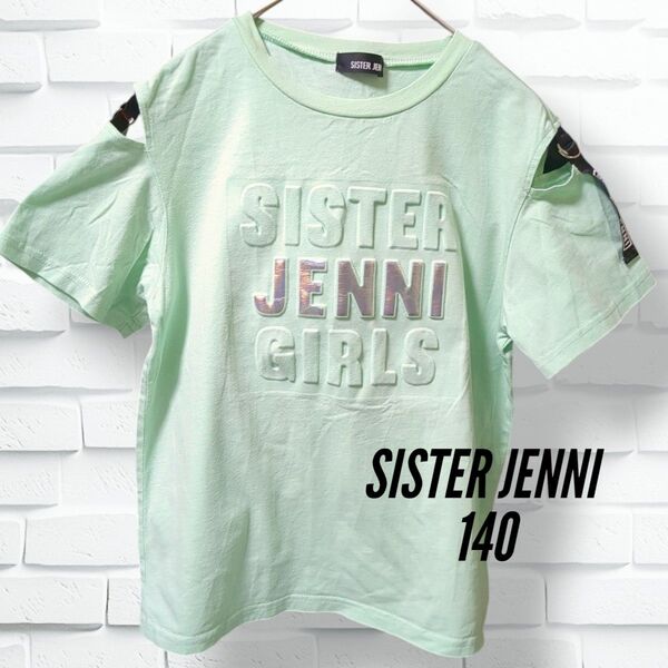 SISTER JENNI シスタージェニィ Tシャツ 半袖 ミントグリーン 140
