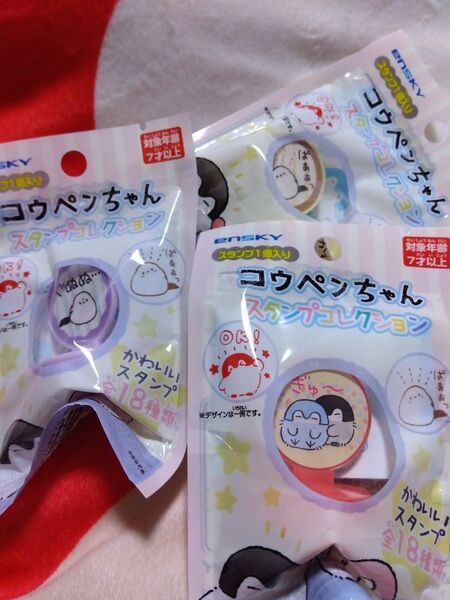 未開封品☆コウペンちゃん スタンプコレクション3個とふせん 邪エナガさん