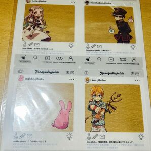 地縛少年花子くん インスタ風フォトフレーム