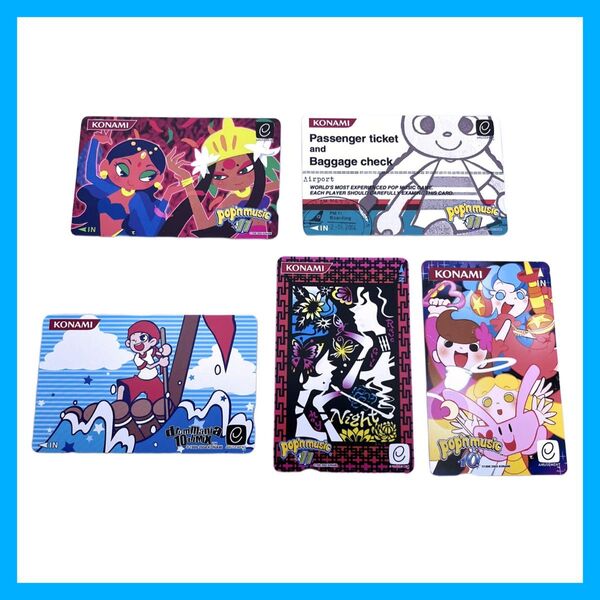 ポップンミュージック・ドラムマニア e-amusement pass 5枚まとめ売り pop’n music drummania