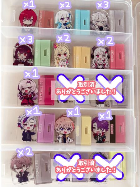 【1つ400円!!】にじさんじ チョコエッグプラス バラ売り グッズ アクリルスタンド