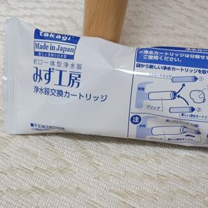 タカギ 浄水器交換カートリッジ JC0032ST