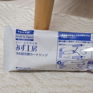 タカギ 浄水器交換カートリッジ JC0032ST