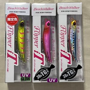 DUO デュオ ビーチウォーカーフリッパーit 38g 3本セット