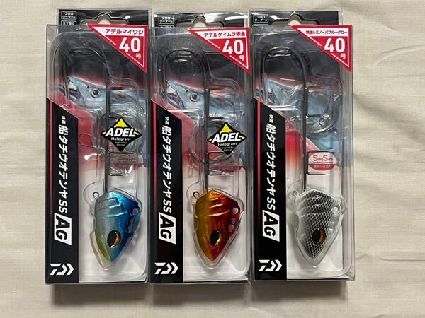 【新品未使用】ダイワ快適船タチウオテンヤSS AG 40号 3本セット